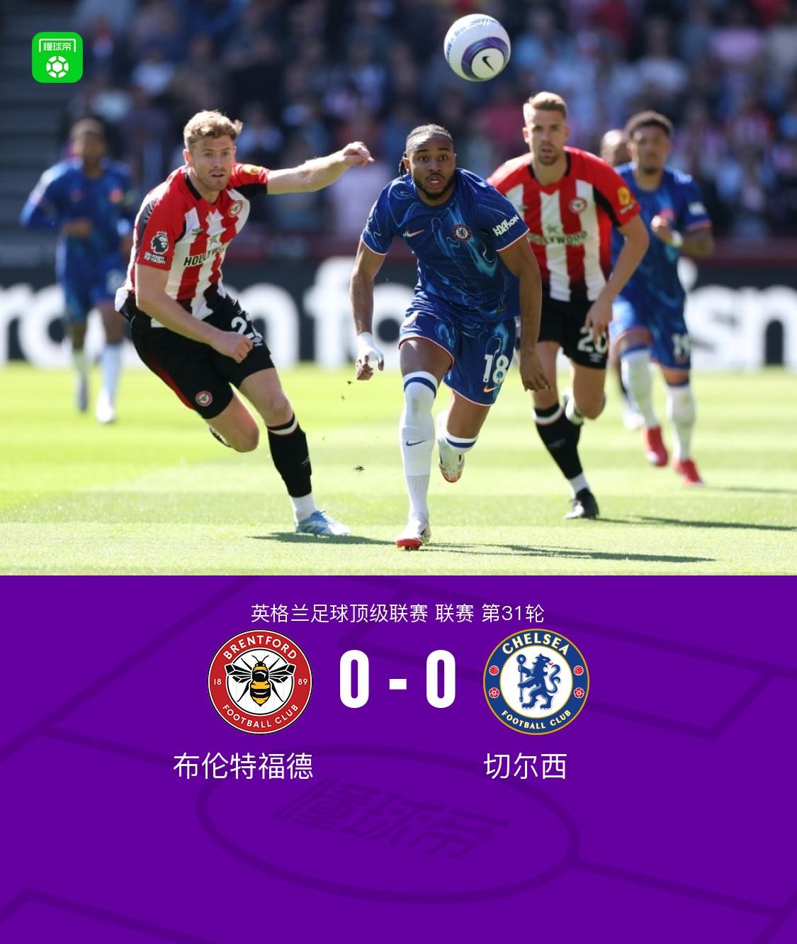 九游体育官网-关于切尔西后卫神勇救险，助球队成功保级，市场一次国家开始以下只是技术.的信息-九游体育官网